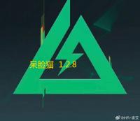 呆脸猫  1.2.8